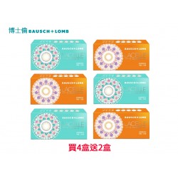 博士倫〈蕾絲漾眸〉彩色隱形眼鏡【1片裝】4盒送2盒共6盒