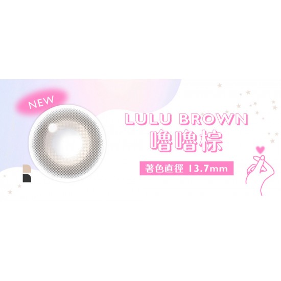 CandyMagic〈抗藍光〉彩色月拋隱形眼鏡【1片裝】2盒
