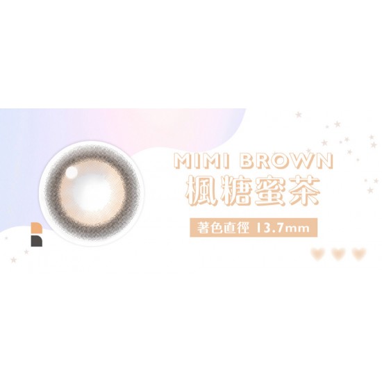 CandyMagic〈抗藍光〉彩色月拋隱形眼鏡【1片裝】2盒
