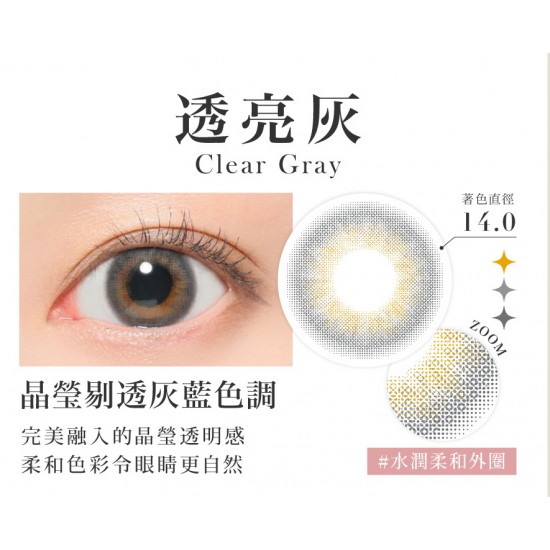 CandyMagic〈Secret系列〉彩色日拋隱形眼鏡【10片裝】2盒