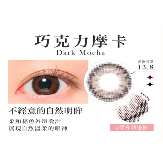 CandyMagic〈Secret系列〉彩色日拋隱形眼鏡【10片裝】2盒
