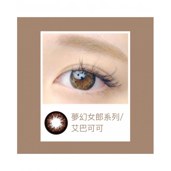 視茂睛靈〈夢幻女郎〉彩色月拋隱形眼鏡【1片裝】5盒送1盒共6盒