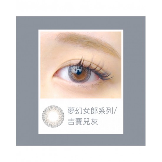 視茂睛靈〈夢幻女郎〉彩色月拋隱形眼鏡【1片裝】5盒送1盒共6盒