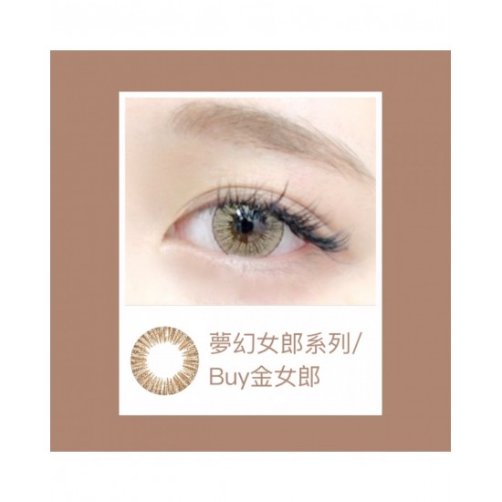 視茂睛靈〈夢幻女郎〉彩色月拋隱形眼鏡【1片裝】5盒送1盒共6盒