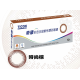 帝康彩色日拋軟性隱形眼鏡【10片裝】2盒