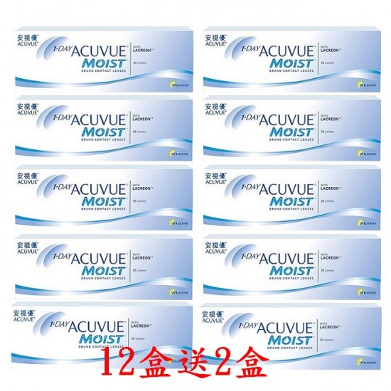 安視優〈超涵水〉日拋隱形眼鏡【30片裝】12送2盒共14盒加送60片廠牌隨機