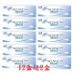 安視優〈超涵水〉日拋隱形眼鏡【30片裝】12送2盒共14盒加送60片廠牌隨機