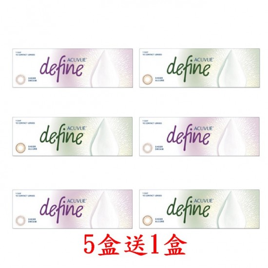 安視優睛漾〈映光〉彩色日拋隱形眼鏡【10片裝】5盒送1盒共6盒