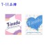Timido〈媞蜜多〉彩色月拋隱形眼鏡【1片裝】2盒