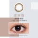 博士倫〈蕾絲炫眸〉彩色日拋隱形眼鏡【10片裝】2盒