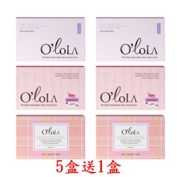 O'loLa彩色月拋隱形眼鏡【1片裝】5盒送1盒共6盒