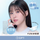 OPT〈淨透潤〉透明日拋隱形眼鏡【30片裝】2盒 OPT〈淨透潤〉透明日拋隱形眼鏡【30片裝】2盒