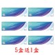 愛爾康〈全視氧〉水感日拋隱形眼鏡【30片裝】5盒送1盒共6盒6