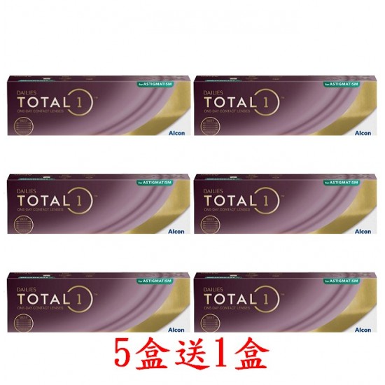 愛爾康DAILIES TOTAL1〈全涵氧〉散光日拋隱形眼鏡【30片裝】5盒送1盒共6盒
