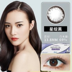 愛爾康FRESHLOOK®〈星綻系列〉彩色日拋隱形眼鏡【10片裝】2盒