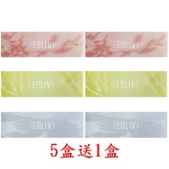 恩莉芙矽水膠彩色日拋軟式隱形眼鏡【10片裝】5盒送1盒共6盒再加送