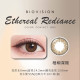 BioVision康視騰〈織色〉彩色日拋隱形眼鏡【10片裝】2盒 BioVision康視騰〈織色〉彩色日拋隱形眼鏡【10片裝】2盒
