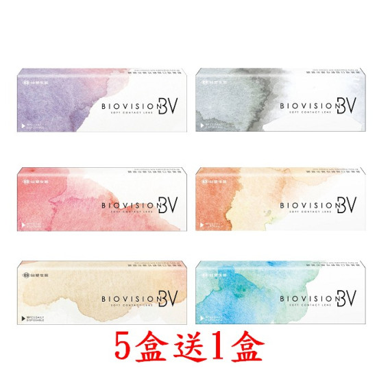 BioVision康視騰〈織色〉彩色日拋隱形眼鏡【10片裝】5盒送1盒共6盒 BioVision康視騰〈織色〉彩色日拋隱形眼鏡【10片裝】5盒送1盒共6盒