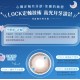 海昌〈心機定軸月牙〉彩色日拋隱形眼鏡【10片裝】2盒