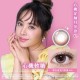 海昌〈心機系列〉彩色日拋隱形眼鏡【10片裝】2盒