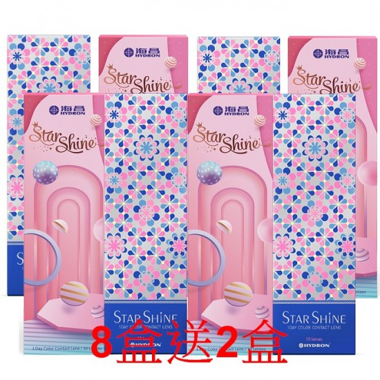 海昌 百變 彩色日拋隱形眼鏡 10片裝 8盒組