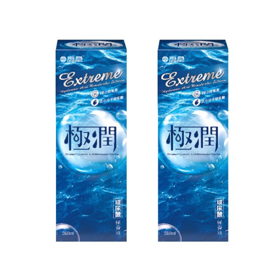 海昌極致水潤長效保濕多功能保養液【360ML】2瓶