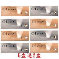 Lens++〈星環系列〉彩色日拋隱形眼鏡【10片裝】6盒送2盒共8盒