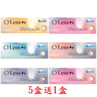 Lens++〈星韻系列〉抗藍光彩色日拋隱形眼鏡【10片裝】5盒送1盒共6盒