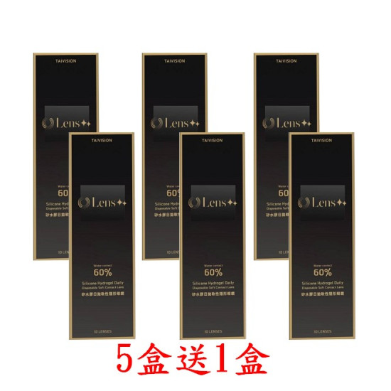 Lens++矽水膠彩色日拋隱形眼鏡【10片裝】5盒送1盒共6盒 Lens++矽水膠彩色日拋隱形眼鏡【10片裝】5盒送1盒共6盒