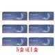 Lens++〈星月系列〉彩色日拋隱形眼鏡【10片裝】5盒送1盒共6盒