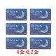 Lens++〈星光〉定軸彩色月拋軟式隱形眼鏡【2片裝】4盒送2盒共6盒