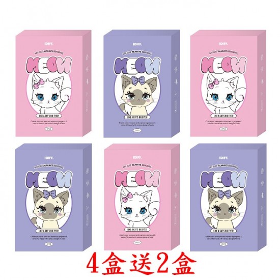Lenstown〈IDIFF系列〉彩色月拋隱形眼鏡【2片裝】4盒送2盒共6盒
