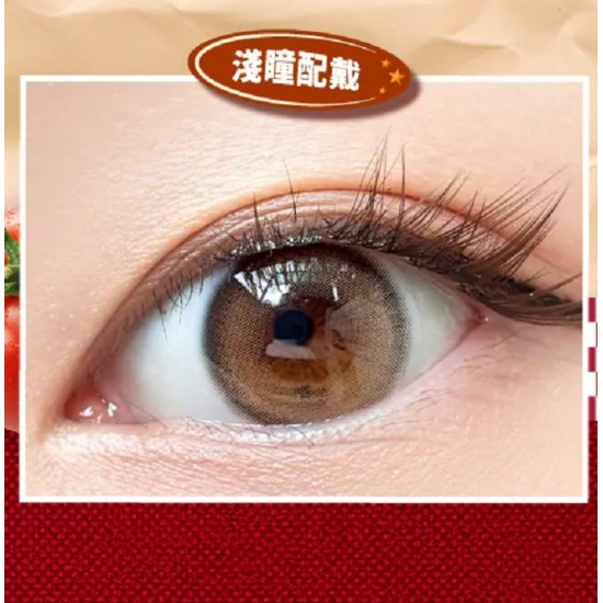 OPT〈玩食系列〉彩色日拋隱形眼鏡【10片裝】5盒送1盒共6盒