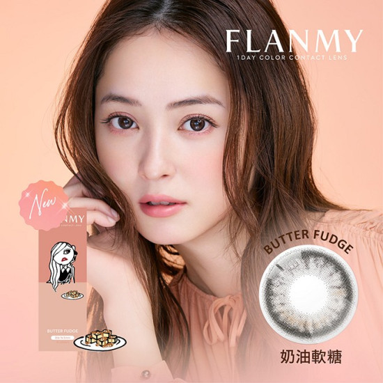 T-Garden〈FLANMY〉芙蕾迷彩色日拋隱形眼鏡【10片裝】2盒 T-Garden〈FLANMY〉芙蕾迷彩色日拋隱形眼鏡【10片裝】2盒