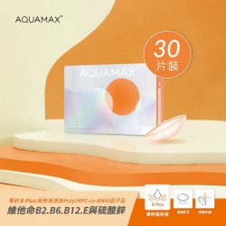 晶碩〈美彤〉日拋隱形眼鏡【30片裝】2盒
