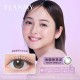 T-Garden〈FLANMY〉芙蕾迷彩色日拋隱形眼鏡【10片裝】6盒送2盒共8盒