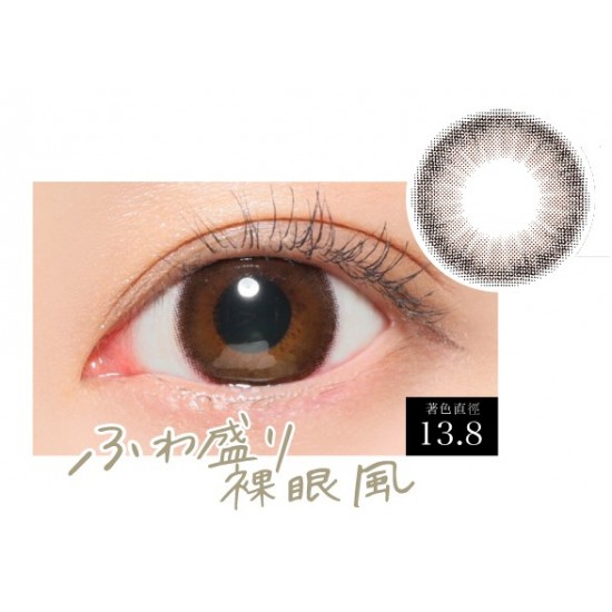 CandyMagic〈Secret系列〉彩色月拋隱形眼鏡【1片裝】2盒 CandyMagic〈Secret系列〉彩色月拋隱形眼鏡【1片裝】2盒