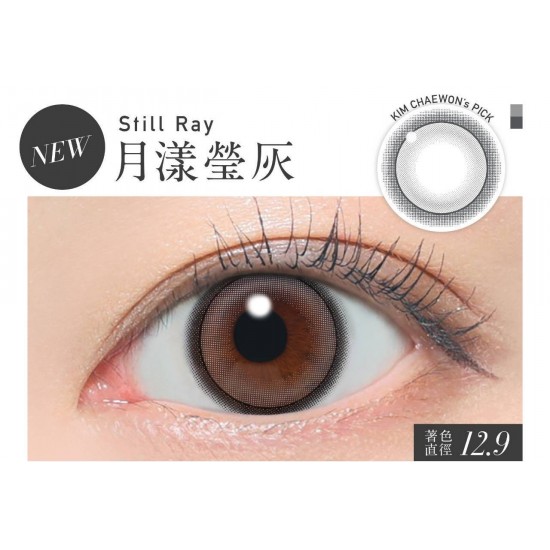 ReVIA抗藍光彩色日拋隱形眼鏡【10片裝】2盒