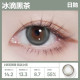 CoFANCY〈可糖〉彩色日拋隱形眼鏡【10片裝】2盒 CoFANCY〈可糖〉彩色日拋隱形眼鏡【10片裝】2盒