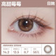 CoFANCY〈可糖〉彩色日拋隱形眼鏡【10片裝】2盒 CoFANCY〈可糖〉彩色日拋隱形眼鏡【10片裝】2盒