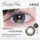 RIARIA〈莉亞莉亞〉彩色日拋隱形眼鏡【10片裝】2盒
