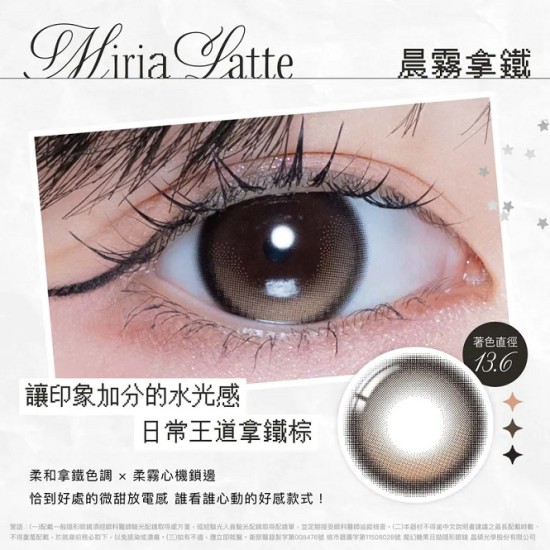 RIARIA〈莉亞莉亞〉彩色日拋隱形眼鏡【10片裝】2盒