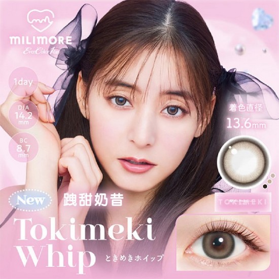 EverColor艾薇卡〈Milimore〉彩色日拋隱形眼鏡【10片裝】5盒送1盒共6盒