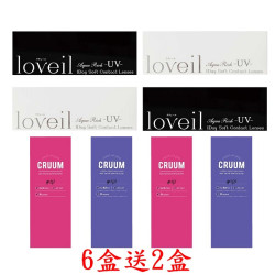 T-Garden〈Loveil&CRUUM〉彩色日拋隱形眼鏡【10片裝】8盒