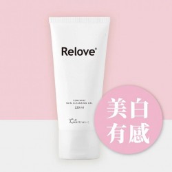 Relove傳明酸美白私密潔淨凝露【120ml】