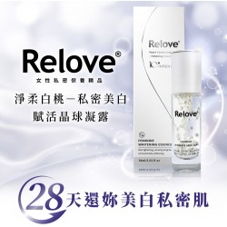 Relove淨柔白桃-私密美白賦活晶球凝露【10ml】