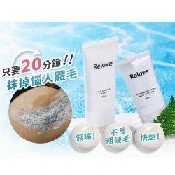 Relove瞬淨-Ku溜零毛髮霜【80ml】3瓶送1瓶共4瓶