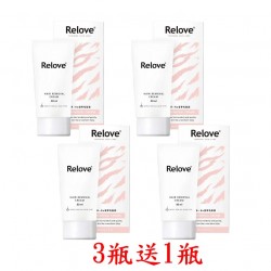 Relove瞬淨-Ku溜零毛髮霜【80ml】3瓶送1瓶共4瓶