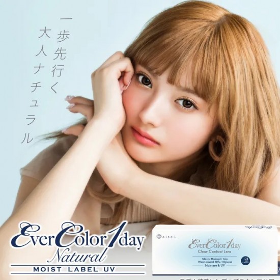 EverColor〈艾薇卡〉矽水膠日拋隱形眼鏡【10片裝】2盒