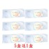 帝康〈光漾瞬間星恆系列〉彩色日拋隱形眼鏡【10片裝】5盒送1盒共6盒